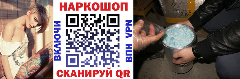 Наркота Трёхгорный Амфетамин Меф мяу мяу ГАШИШ КОКАИН