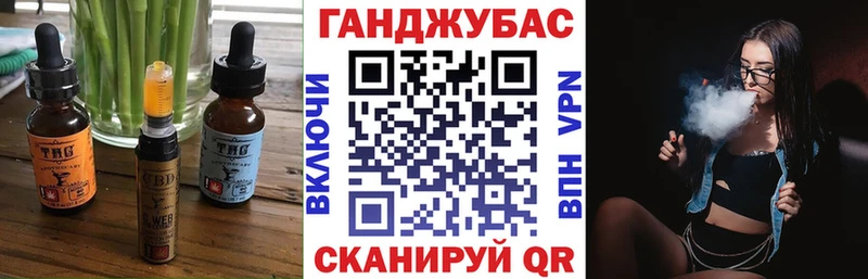 Еда ТГК конопля  Трёхгорный 
