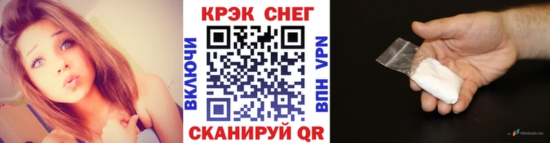 КОКАИН 99%  продажа наркотиков  Трёхгорный 
