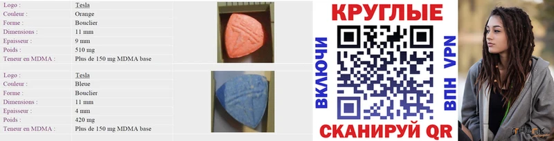 Экстази VHQ  Трёхгорный 