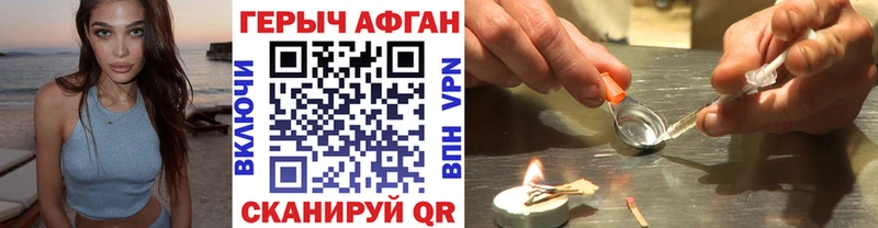 omg как зайти  Трёхгорный  ГЕРОИН белый 