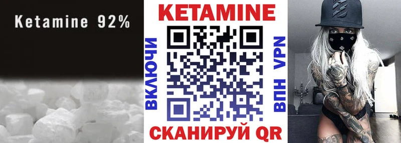 закладки Трёхгорный hydra ONION Кетамин ketamine