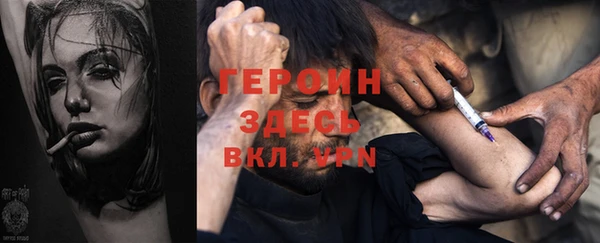 бошки Алексин