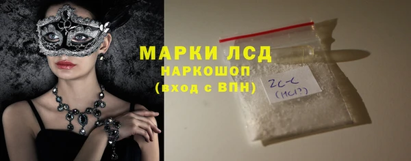 бошки Алексин