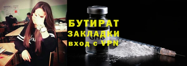 бошки Алексин