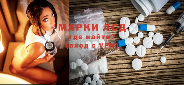 стаф Алексеевка