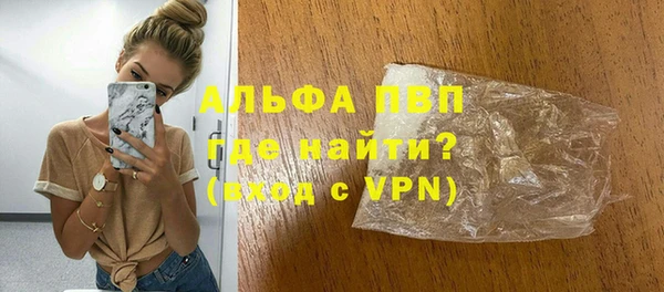 бошки Алексин