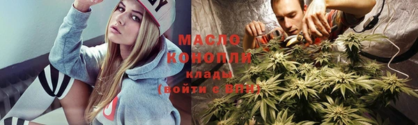 каннабис Абдулино