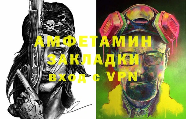 стаф Алексеевка