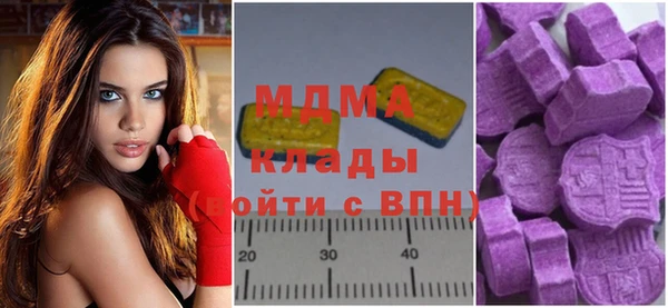 MDMA Premium VHQ Абинск