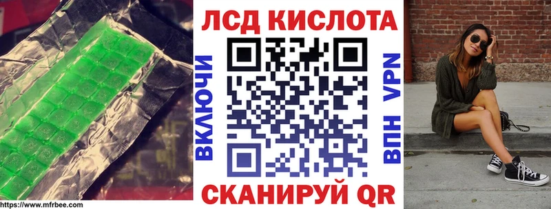 Лсд 25 экстази кислота Трёхгорный