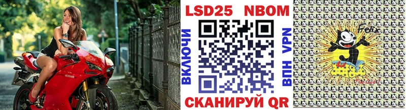 Марки NBOMe 1,8мг  продажа наркотиков  Трёхгорный 