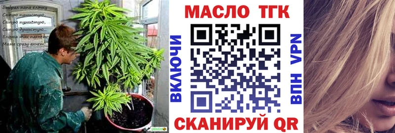 Дистиллят ТГК Wax  Трёхгорный 